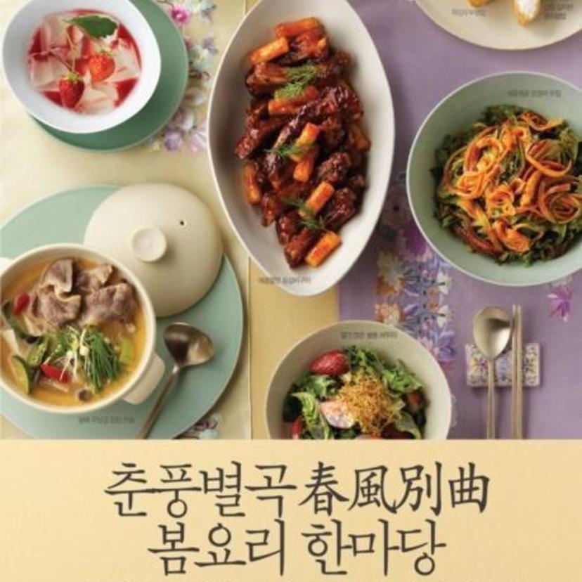 いま韓国で大人気！韓国料理バイキングのお店を紹介します！